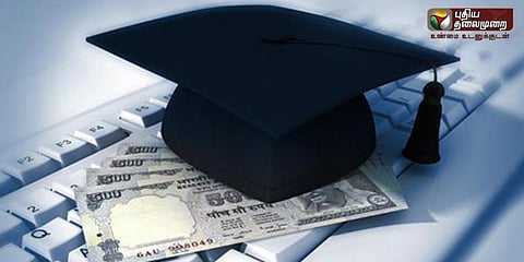 கல்விக்கடன் வழங்குவதைக் குறைக்க திட்டம்