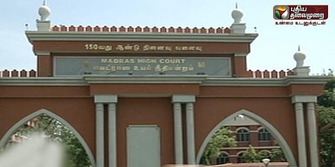 மாறன் சகோதரர்கள் மீதான பிஎஸ்என்எல் முறைகேடு வழக்கு ஒத்திவைப்பு