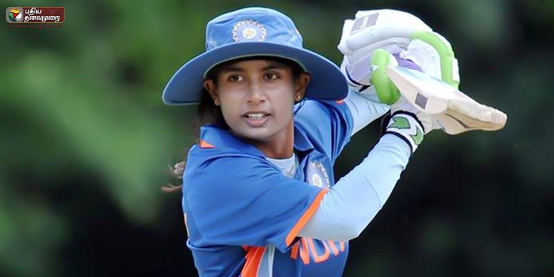 மிதாலிக்கு ரூ.1 கோடி பரிசுத் தொகை