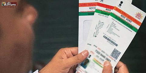 விமான டிக்கெட் பெறுவதற்கு ஆதார் அவசியமா?