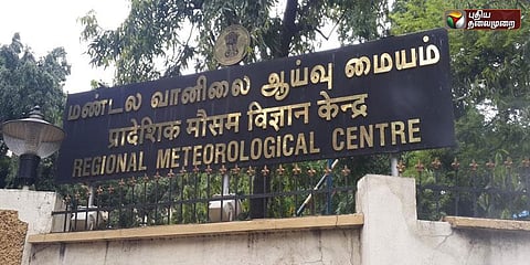தமிழகத்தில் பருவ மழை வழக்கத்தை விட 28% குறைவு