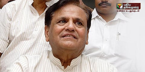 அகமது படேலின் வெற்றியைத் தடுக்க பாஜக சதி: காங்கிரஸ் குற்றச்சாட்டு