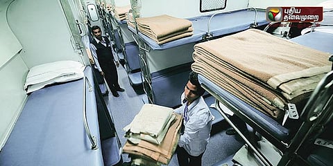 இனி ஏசி பெட்டிகளில் போர்வை கிடையாது - ரயில்வே