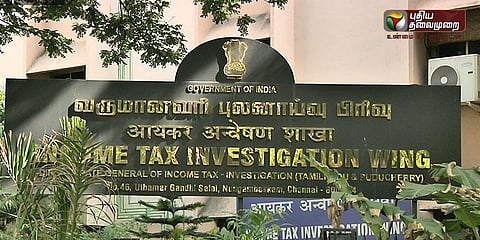 நாளை முடிகிறது வருமான வரிக் கணக்கு தாக்கல் கெடு