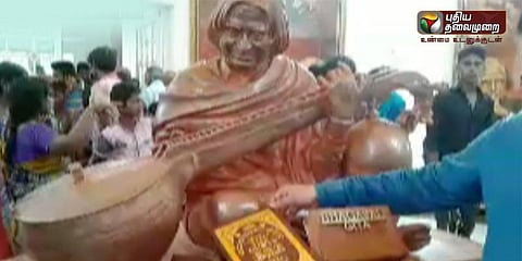 அப்துல் கலாம் சிலை அருகே குரான், பைபிள்