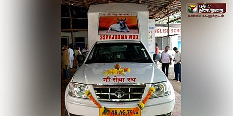 சத்தீஸ்கரிலும் பசுக்களுக்காக ஆம்புலன்ஸ் சேவை