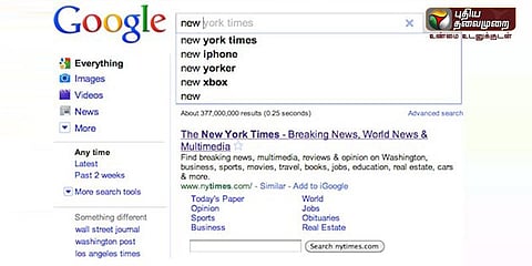 உடனடி தேடல் செயலியை நீக்கியது கூகுள்