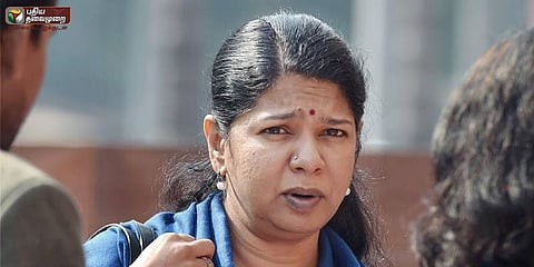 கனிமொழி கேள்வி: மத்திய அமைச்சர் விளக்கம்!