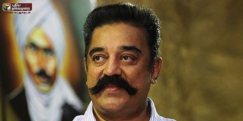 முரசொலி பவளவிழாவில் கமல் பங்கேற்பது உறுதி