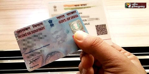 பான் கார்டுடன் ஆதார் இணைப்புக்கு கால அவகாசம் நீட்டிப்பு