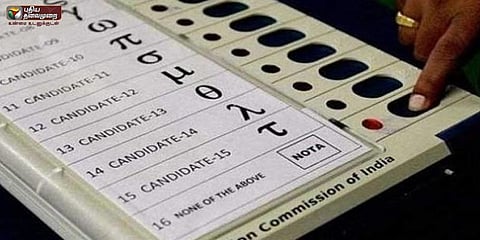 மாநிலங்களவை தேர்தலில் நோட்டா அறிமுகம்