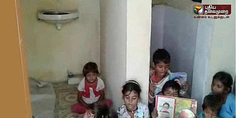 பள்ளி கட்டடம் இல்லாததால் கழிவறையில் பாடம் நடத்தும் அவலம்