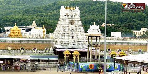 இன்றுமுதல் மூடப்படும் திருப்பதி தெப்பக்குளம்