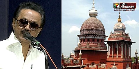 ஸ்டாலினை தடுத்து நிறுத்தியது ஏன்?: தமிழக அரசுக்கு உயர்நீதிமன்றம் கேள்வி
