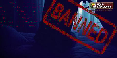 652 இணையதளங்கள் முடக்கம் - மத்திய அரசு நடவடிக்கை