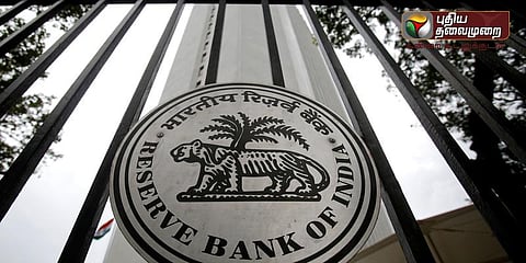 வட்டியை குறைக்கிறதா ரிசர்வ் வங்கி?