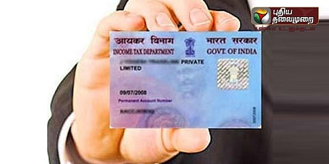 11.44 லட்சம் பான் எண்கள் ரத்து - நிதியமைச்சகம் தகவல்