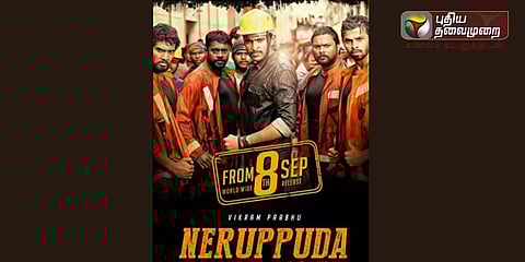 விஐபி-2, விவேகம் படத்துடன் மோதலை தவிர்த்த ‘நெருப்புடா’