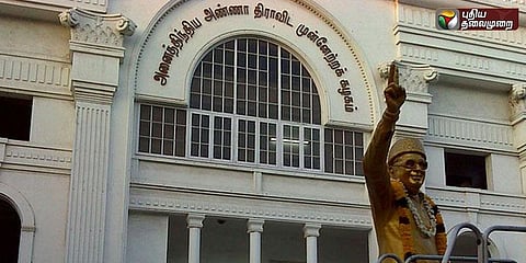 அதிமுக தலைமை அலுவலகத்திற்கு பலத்த பாதுகாப்பு