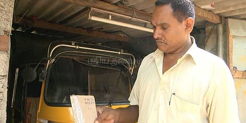 ஆர்.டி.ஓ அலுவலகத்தால் வருவாயை இழந்து தவிக்கும் ஓட்டுநர்