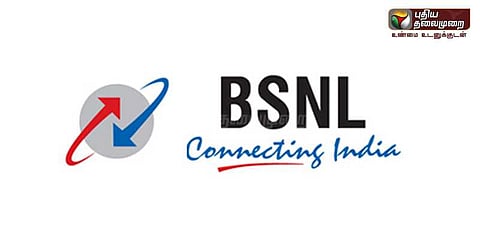 ரூ.74-க்கு தினமும் 1 ஜிபி டேட்டா, வாய்ஸ் கால்... இது பிஎஸ்என்எல் பிளான்..!