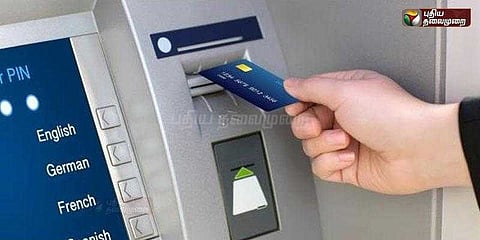 வங்கிகளுக்கு தொடர் லீவு: ஏடிஎம் முடங்கும் அபாயம்!