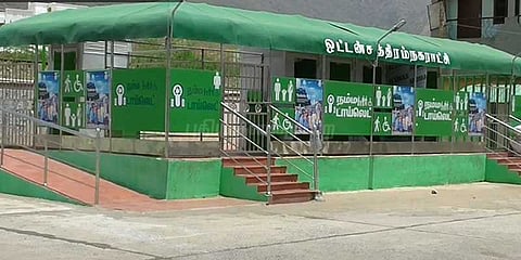 ஒன்றுக்கும் உதவாத உலகத் தரம் வாய்ந்த கழிப்பிடம்