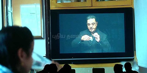 பிக்பாஸ் நிகழ்ச்சியில் ஆபாசம்: தடை கோரி வழக்கு