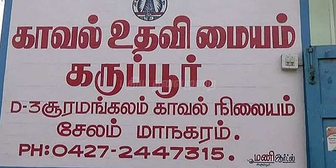 வகுப்புக்கு கட் அடித்த மாணவிகள் - கடத்தப்பட்டதாக நாடகமாடியதால் பரபரப்பு