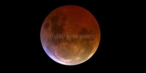 சந்திர கிரகணம்...முழு நிலவை வெறும் கண்களால் பார்க்கலாமா..?