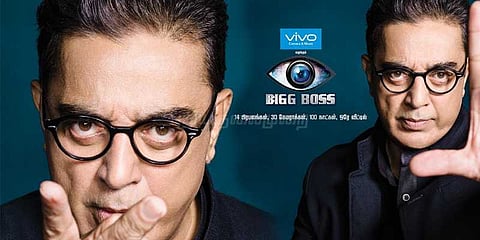 BigBoss நிகழ்ச்சியை தடை செய்யாவிட்டால் போராட்டம் வெடிக்கும் - வேல்முருகன் எச்சரிக்கை