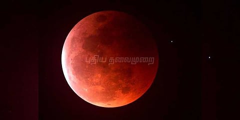 2 ஆண்டுகளுக்குப்பின் தோன்றிய சந்திர கிரகணம் - பார்த்து ரசித்த மக்கள்