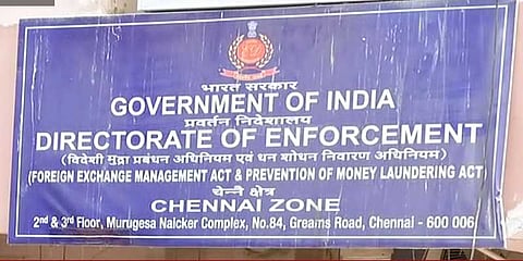 முன்னாள் அமைச்சர் கோ.சி.மணி மகன் கைது