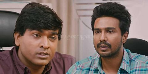 கதாநாயகன் டிரெய்லரில் விஜய்சேதுபதி!