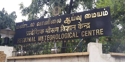 தமிழகம் மற்றும் புதுச்சேரியில் மழைக்கு வாய்ப்பு