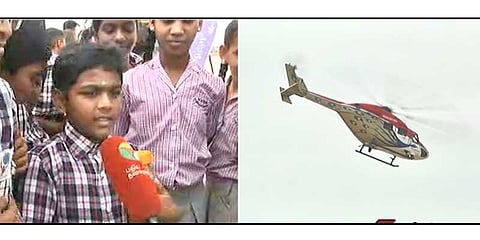 கோவை சூலூர் விமானப்படைத் தளத்தில் ஒத்திகை