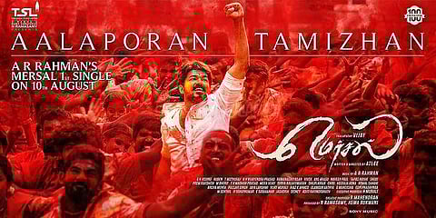 ஆளப்போறான் தமிழன்....மெர்சலின் மூன்றாம் பார்வை