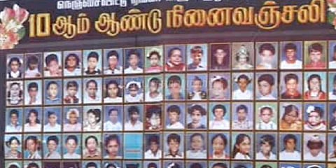 கும்பகோணம் தீ விபத்தில் தண்டனை பெற்ற 9 பேர் விடுதலை