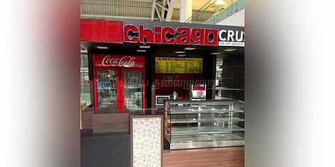 டீ கடையில் இதுவும் சாத்தியம்: அசத்தும் அடையாறு சிகாகோ!