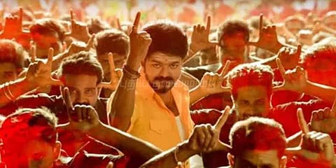 ஆளப்போறான் தமிழன்... வெளியானது பாடல் வரிகள் வீடியோ!