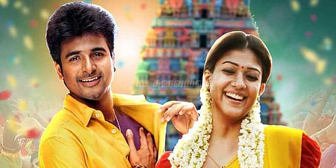 சிவகார்த்திகேயனின் வேலைக்காரன் டீசர் வெளியீட்டு தேதி அறிவிப்பு