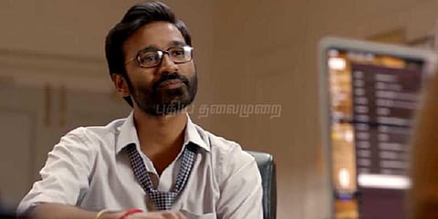 தனுஷின் மலையாளப்பட டீசர் வெளியானது!