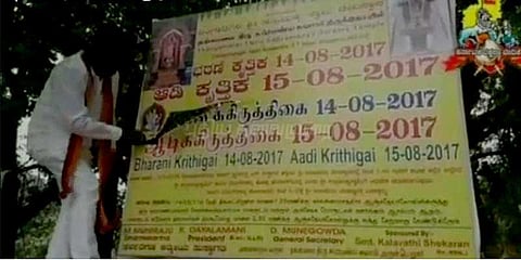 கர்நாடகாவில் தமிழ் பதாகைகள் கிழிப்பு