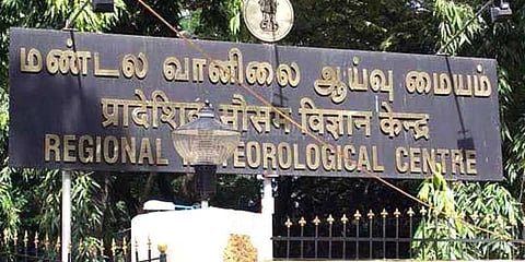 தமிழகத்தில் அடுத்த 2 தினங்களுக்கு மழை நீடிக்கும்: வானிலை ஆய்வு மையம்