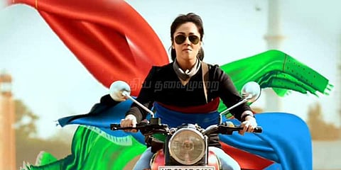 செப்டம்பர் 15-ல் திரைக்கு வரும் ஜோதிகாவின் ‘மகளிர் மட்டும்’