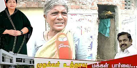 ஜெ. மரணம் குறித்து விசாரணை: முதல்வர் அறிவிப்பு குறித்து பொதுமக்களின் கருத்து