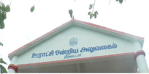 அங்கன்வாடி தேர்வு முடிவில் முறைகேடு - பாதிக்கப்பட்டோர் சாலைமறியல்