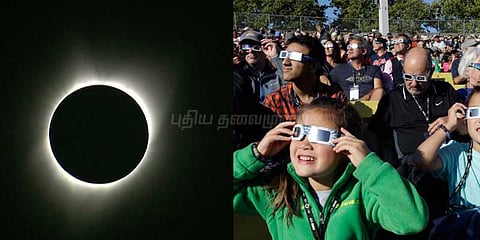 பகலில் இருள்: லட்சக்கணக்கானோர் கண்ட அற்புதம்!