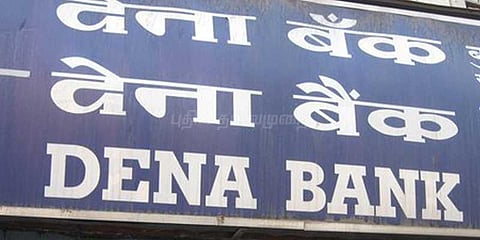 சேமிப்புக் கணக்கு வட்டிக் குறைப்பு