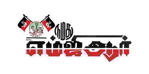 அதிமுக அணிகள் இணைப்பு... நமது எம்ஜிஆரில் கடும் விமர்சனம்